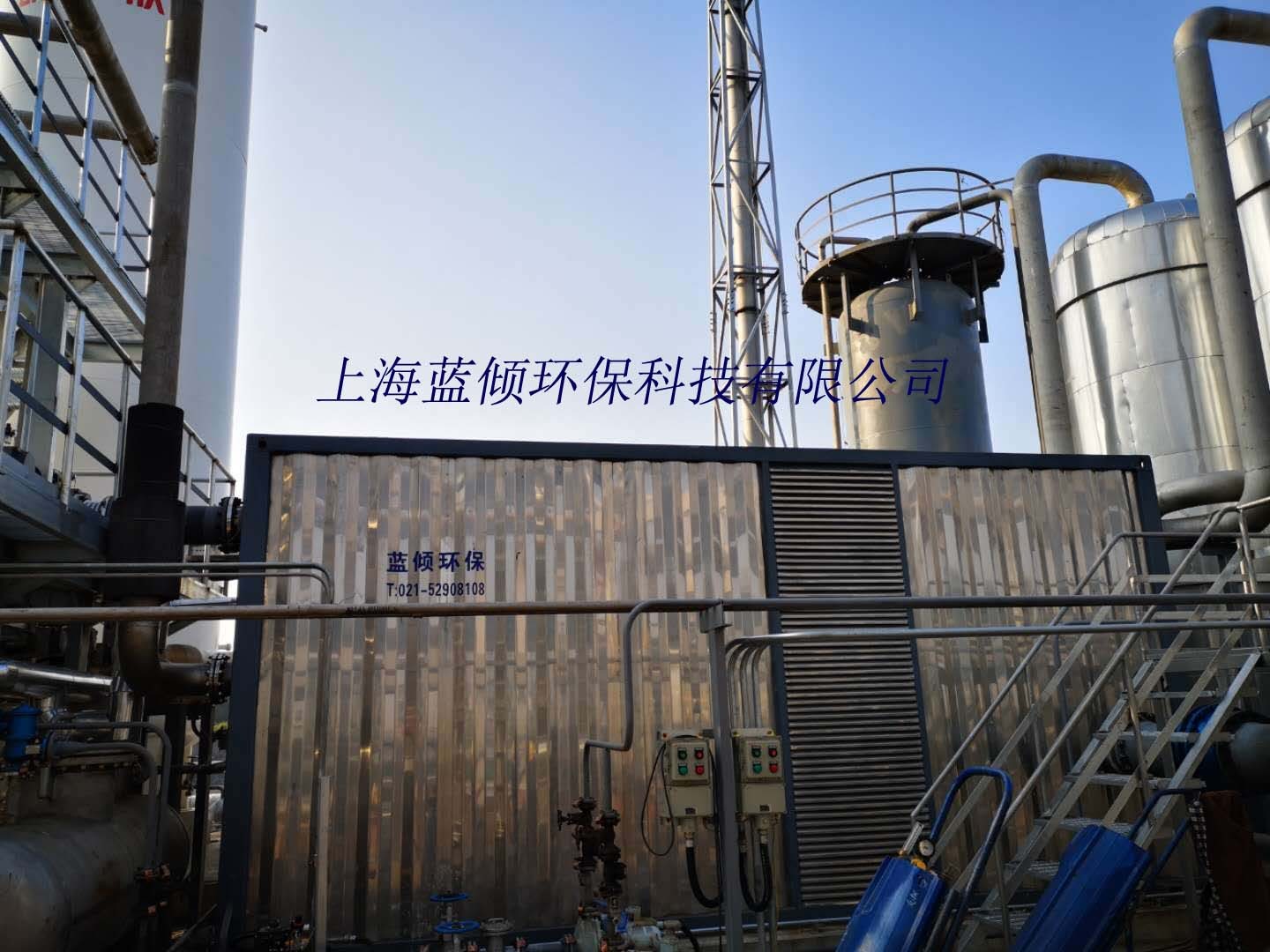 含氯廢氣治理設(shè)備應(yīng)該滿足哪些條件？